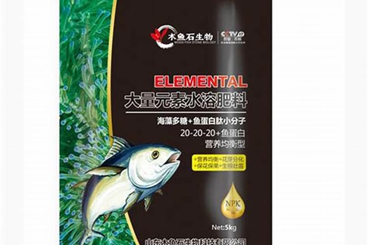 木鱼石生的水溶肥怎么样