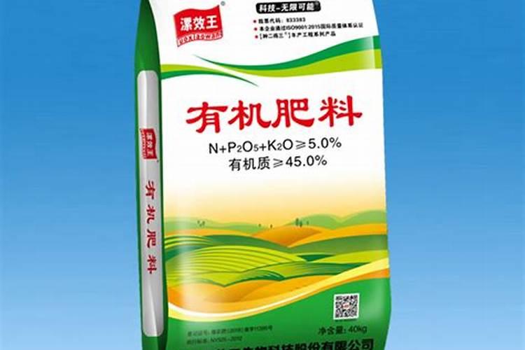 漯效王叶面肥种二得三一袋多少钱