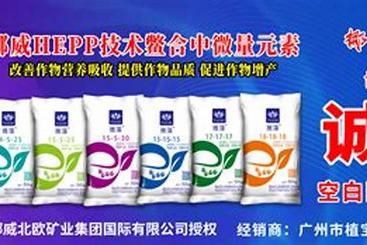 芒果树一棵用多少鱼蛋白液体肥料