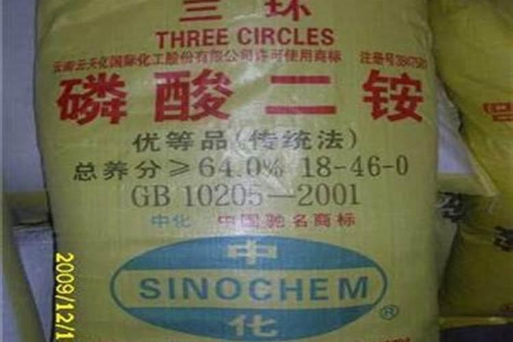 三环复合肥三个18质量怎么样