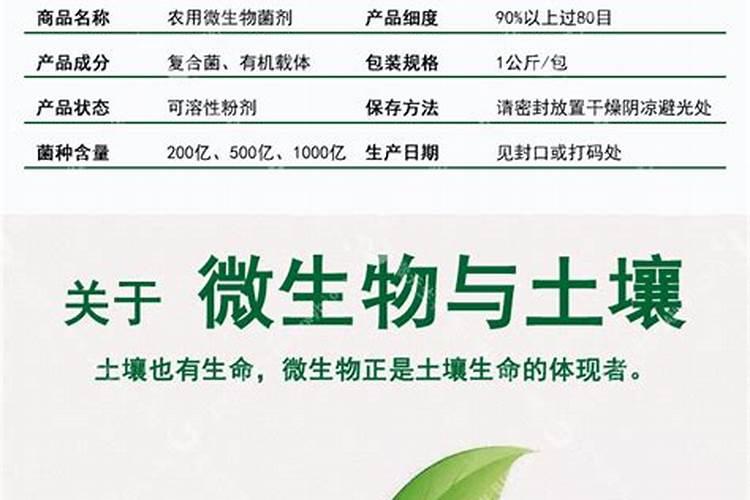 果树秋季追肥用菌肥搭配大量元素水溶肥可以吗？