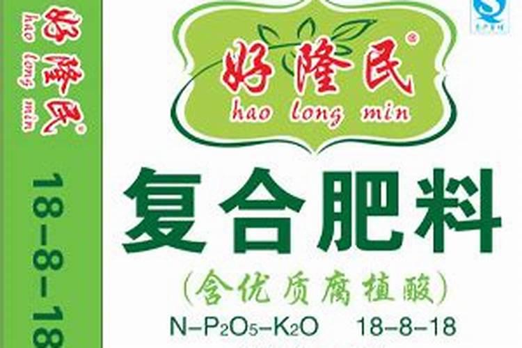 中国十大名牌复合肥