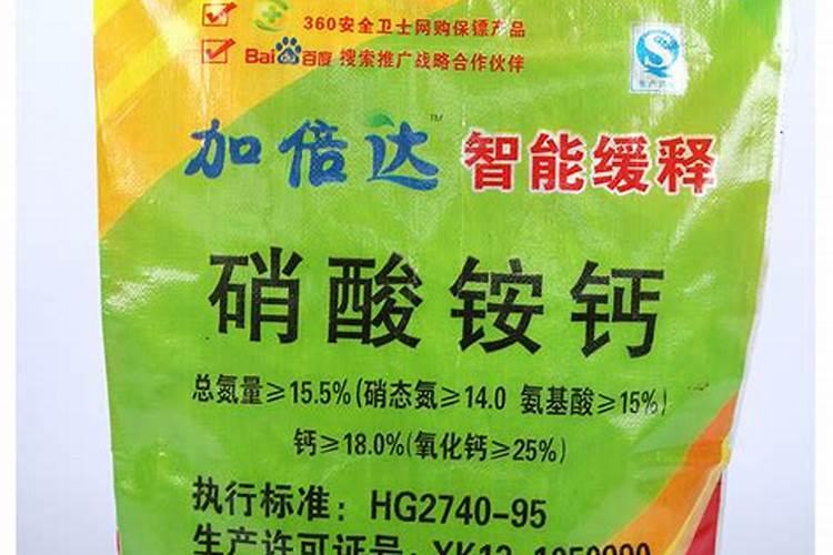 铵态氮肥有哪些,什么叫氨态氮肥