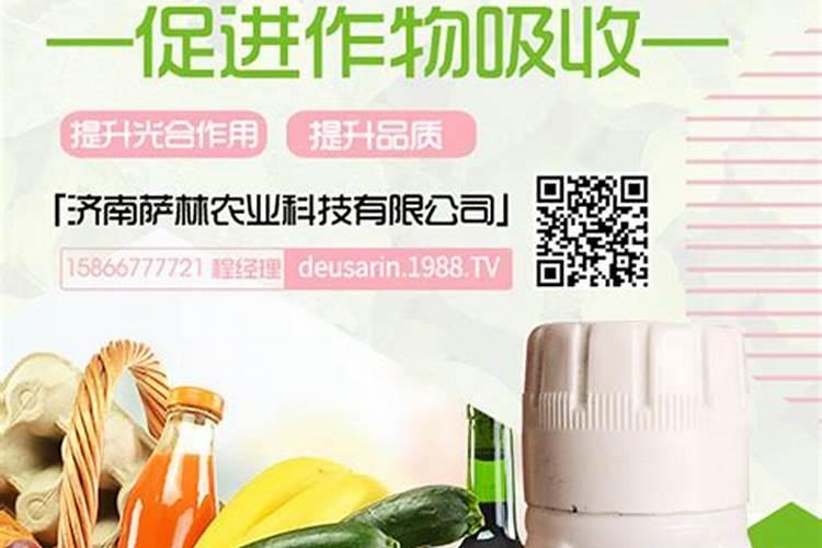 碧护喷了会徒长吗