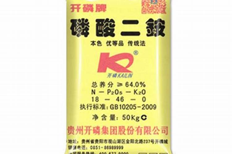 磷酸二铵化肥的作用