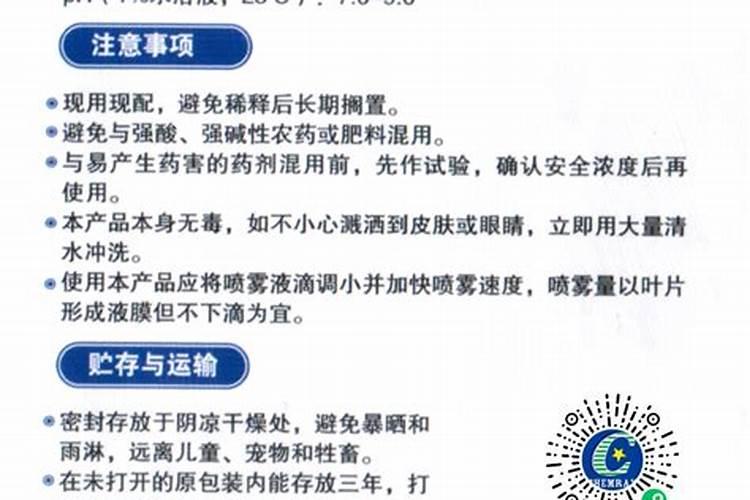 草莓盛果期能用芸苔素和磷酸二氢钾混用吗？