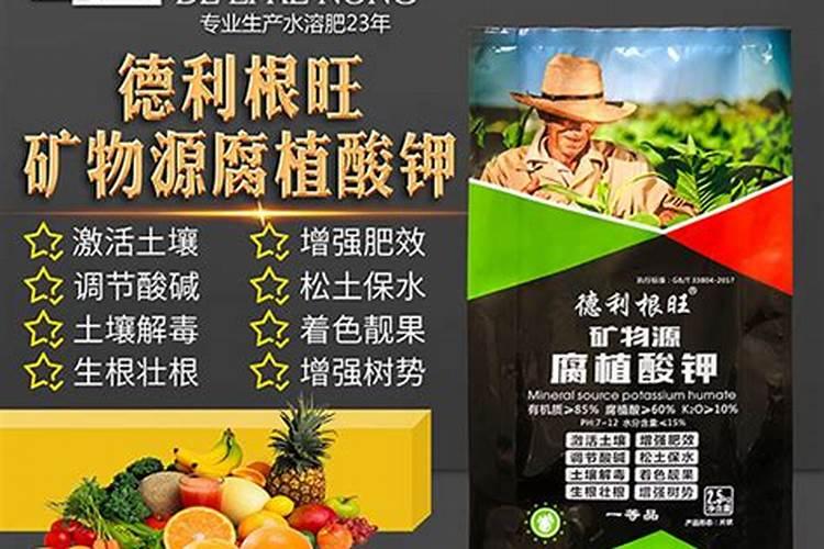 通过标准看腐植酸和黄腐酸