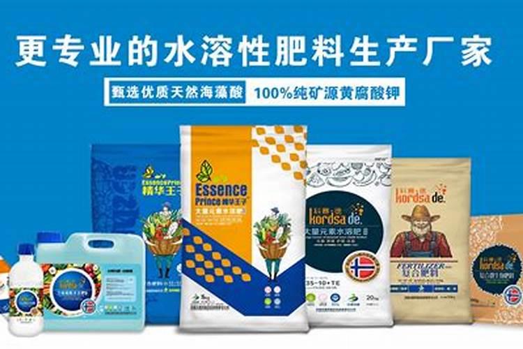 山西奇星含腐植酸水溶肥料在拼多多里找不到？