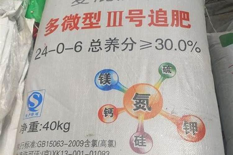 一砘化肥是多少袋