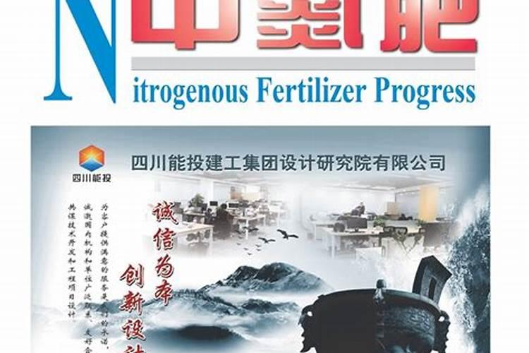 什么是氮肥磷肥钾肥复合肥