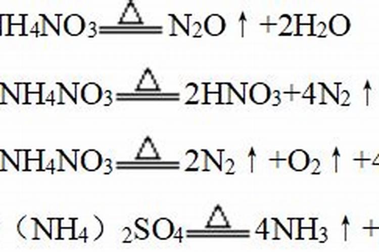 铵态氮肥特点及作用