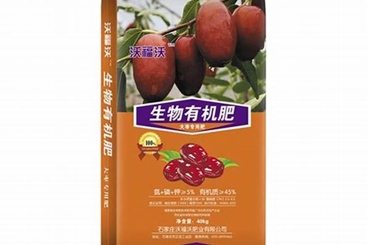 枣树施什么肥料最好