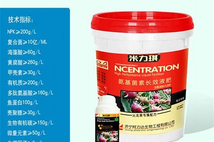 水溶肥为什么有颜色