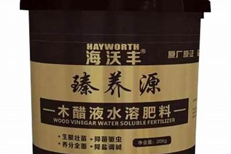 木醋液水溶肥新疆采购价格