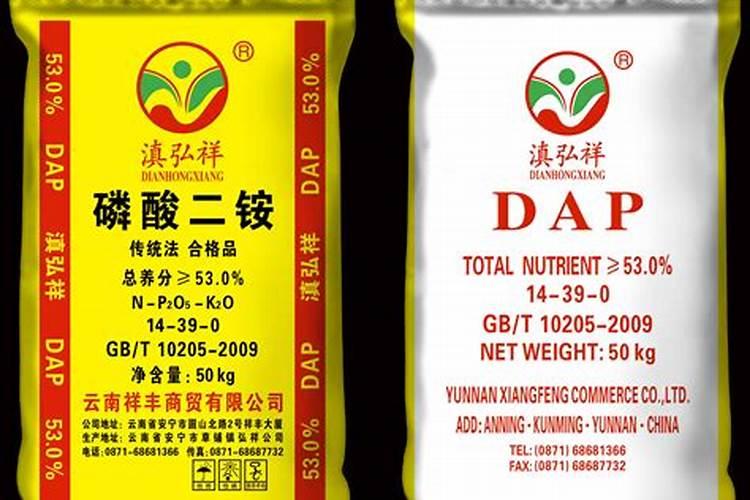 二铵是磷肥还是氮肥