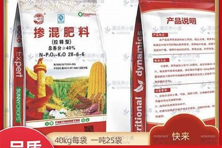 种玉米用什么复合肥做底肥好