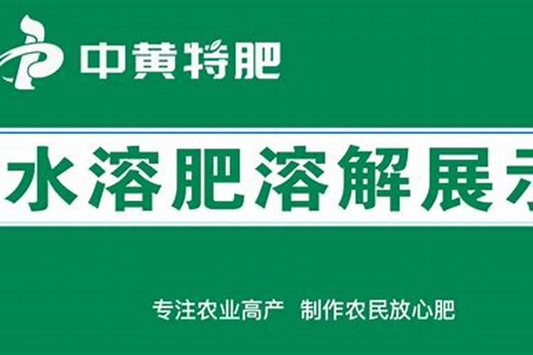 高钾水溶肥用手摸了后手上显蓝色,是真货吗