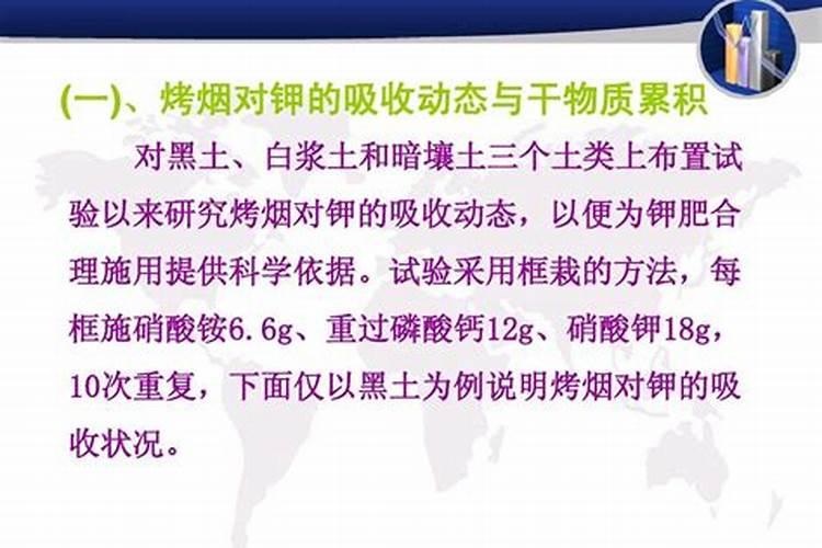 硫酸钾能在烟草叶面喷施吗