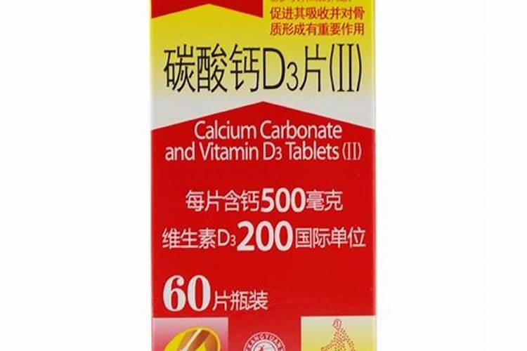 重钙与轻钙的区别