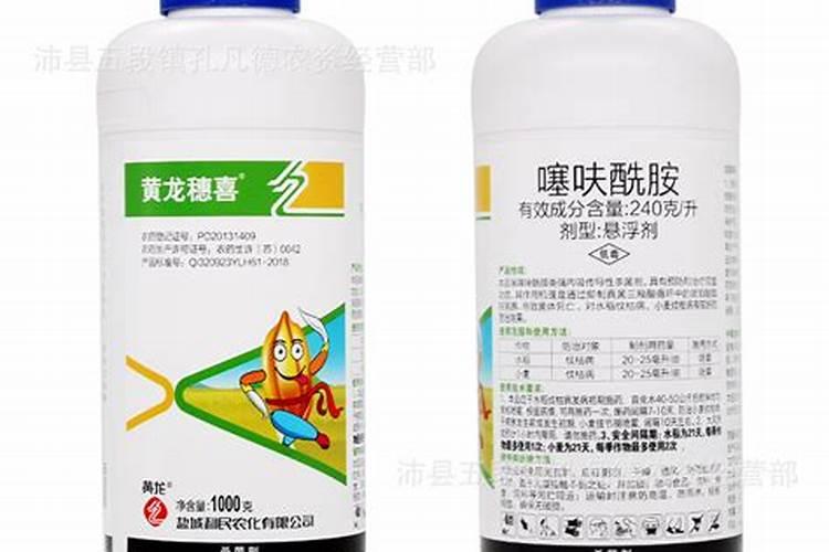 白绢病灌根专用药