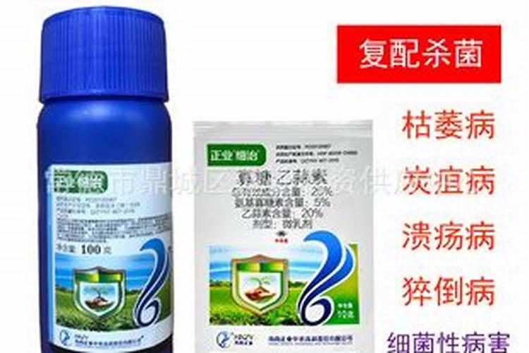 棉花黄萎病用啥药？