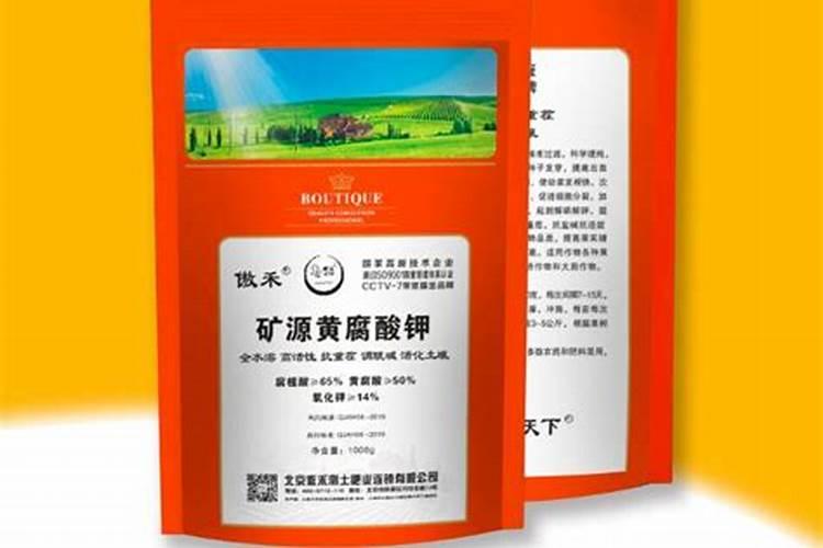 黄腐酸钾是钾肥吗