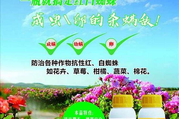 螺螨酯和叶面肥,还有笨醚荚环唑一起在枣树末花期和幼果期能用吗？