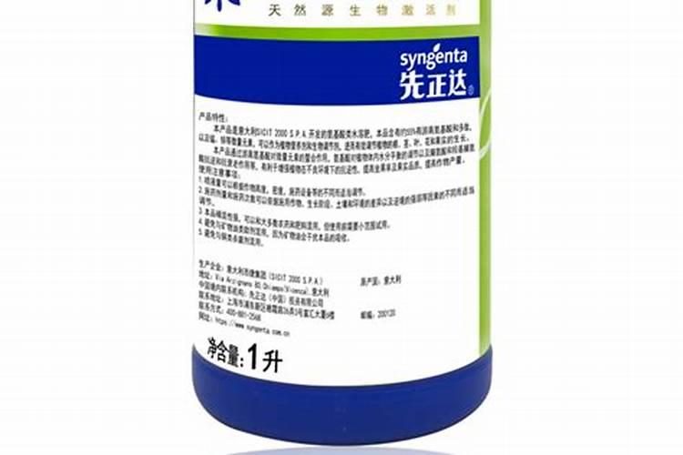 叶面肥是什么肥料