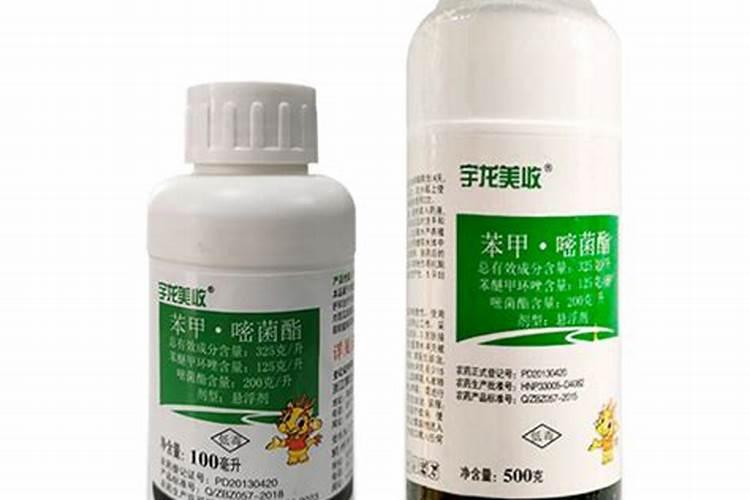 苯甲嘧菌酯能和叶面肥混用吗