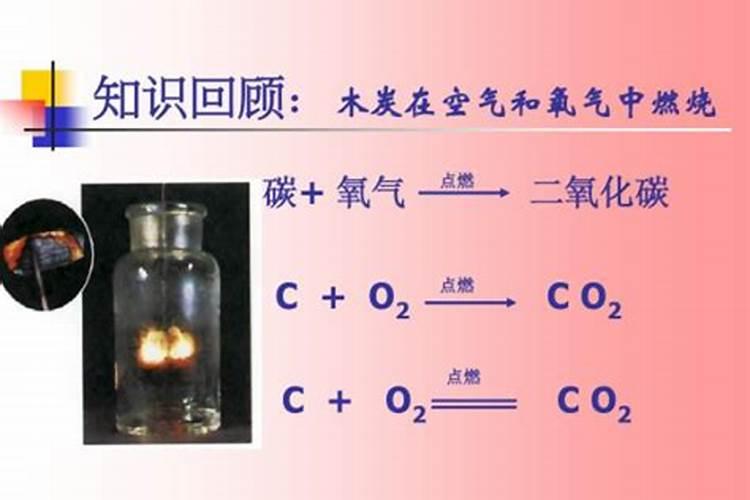 木炭灰能当肥料吗