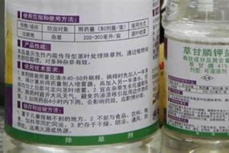 打除草剂能和磷酸二氢钾一起打吗