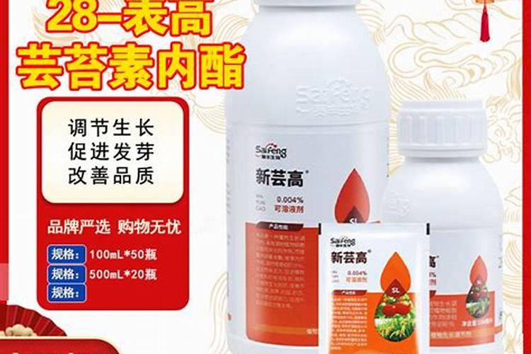 治疗葡萄白粉病可以加入芸苔素吗