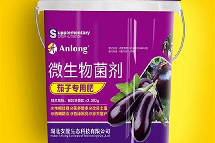茄子种植用什么肥料提高坐果率？茄子高产专用叶面肥哪里买？