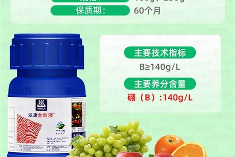 果树一季喷施硼肥几次好？