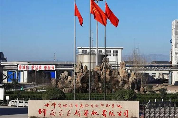 河南心连心化肥有限公司怎么样？