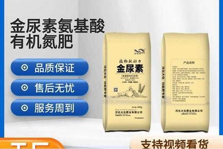 钾肥是什么肥料