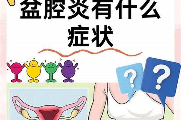 磷肥过量的症状