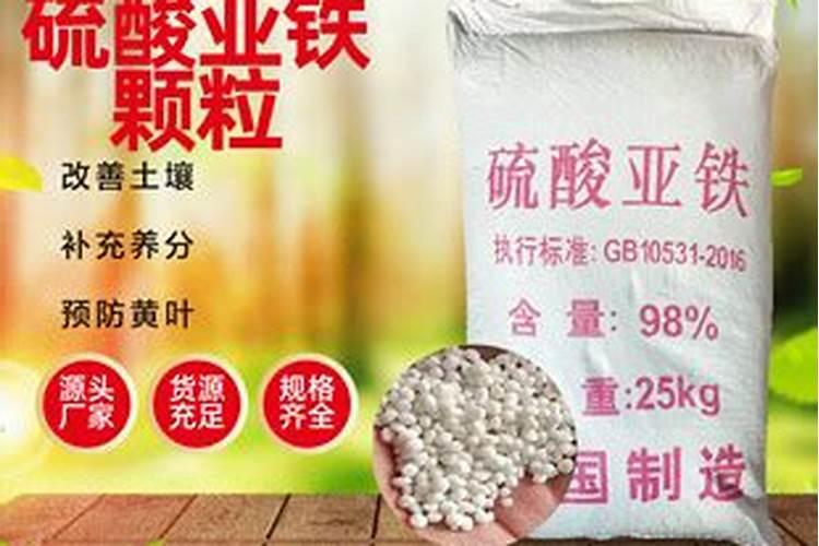 硫酸亚铁和多菌灵能否和水溶肥同时混用