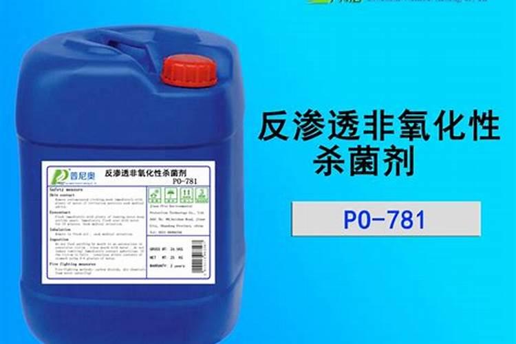 【科普】甲氧基丙烯酸酯类杀菌剂介绍