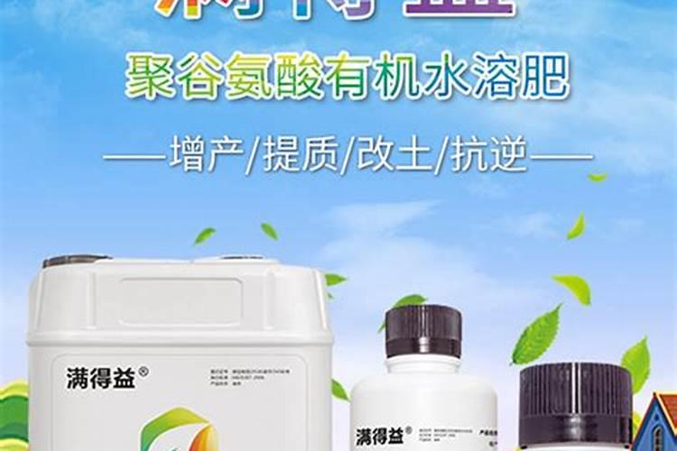 藠头施肥用什么肥料