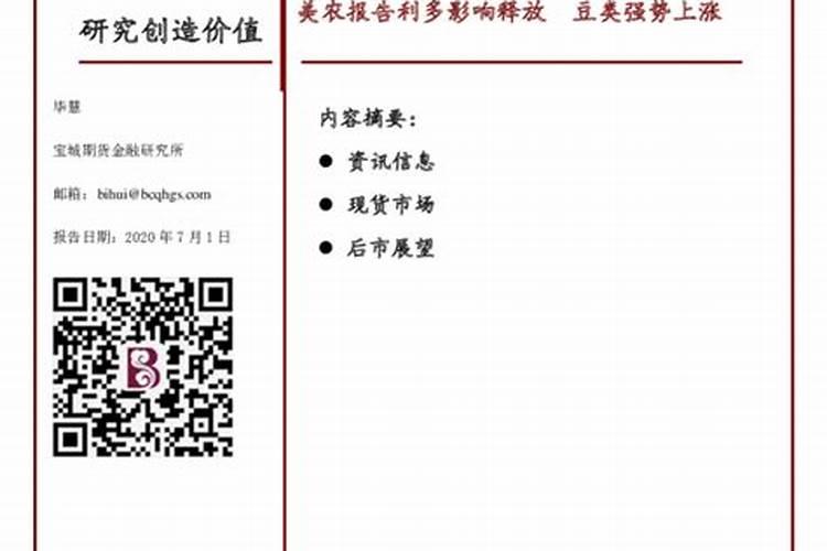 高氮水溶肥有什么效果,和尿素有什么区别