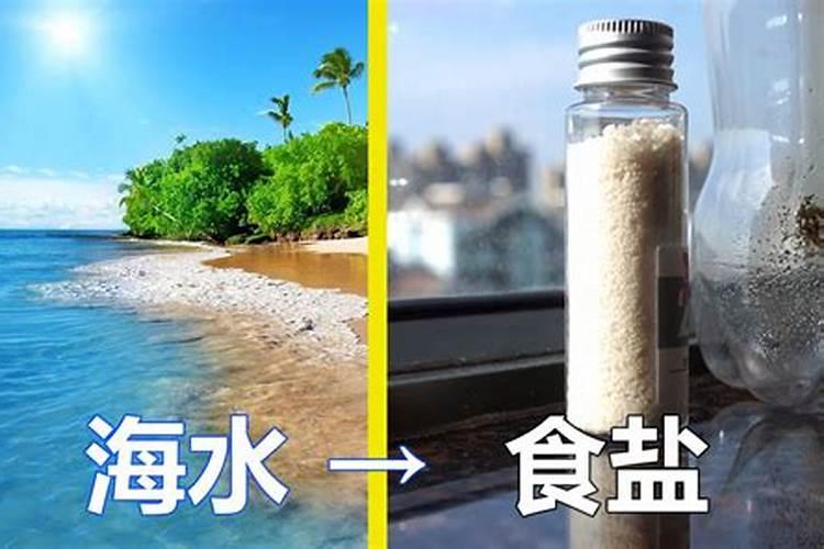 几吨海水能提炼一吨氯化钾