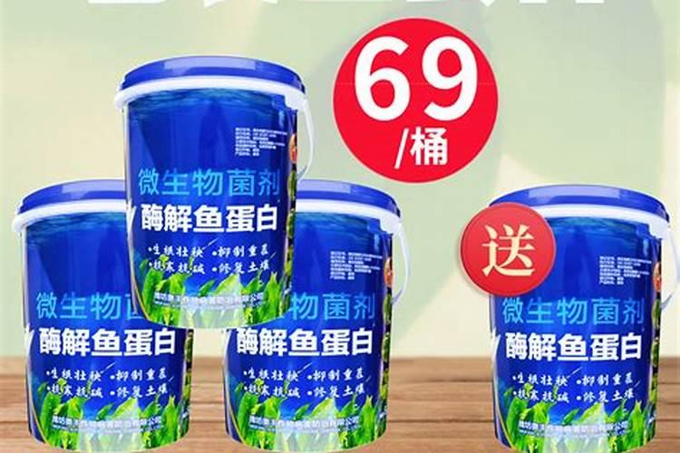 一棵树浇多少鱼蛋白合适