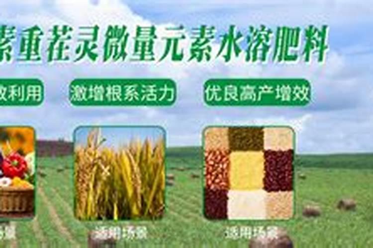 富硒肥料什么牌最好？