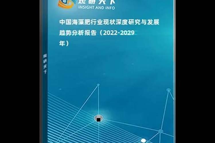海藻肥都十年了,你还在被忽悠吗？一篇文章让你了解透