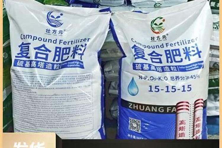 农易收肥料价格一览表