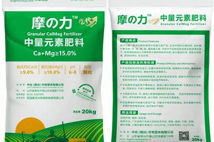 中化摩力中微量元素是酸性的吗