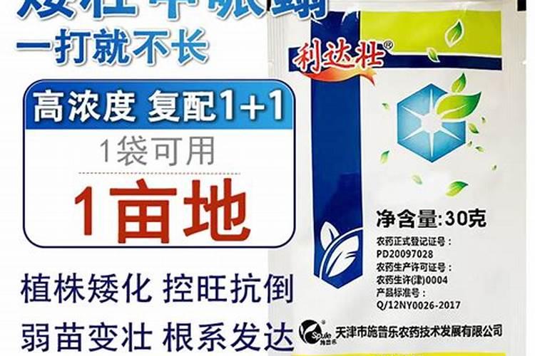 芸苔素内酯有何特点？已用于哪些作物上