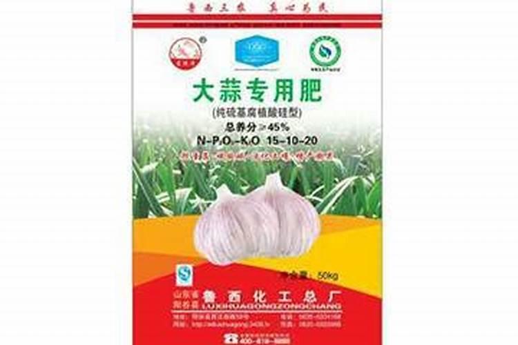大蒜专用肥中,喜满地的生根效果怎么样？