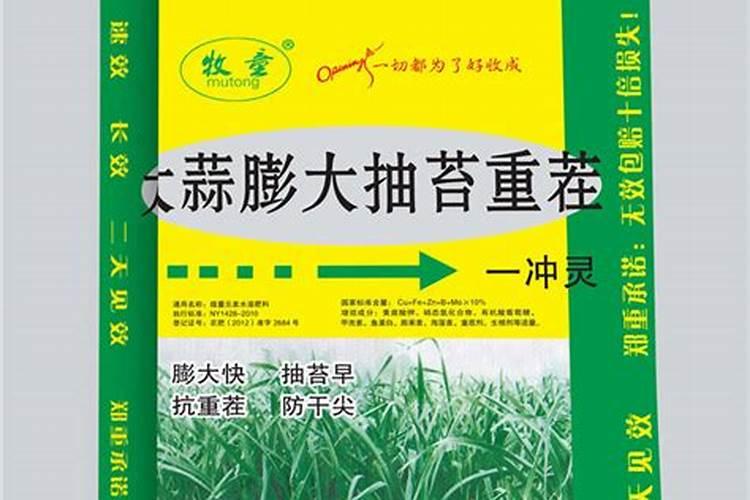 大蒜专用肥配方